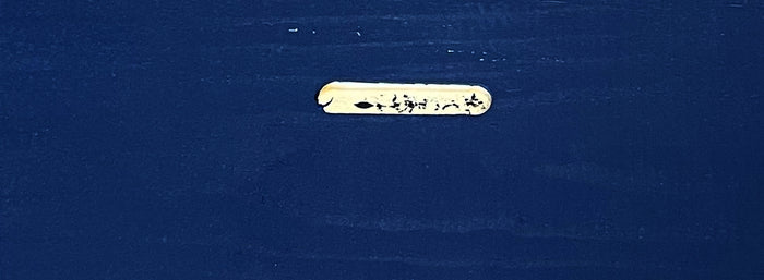 Spring Lake Wooden Sign